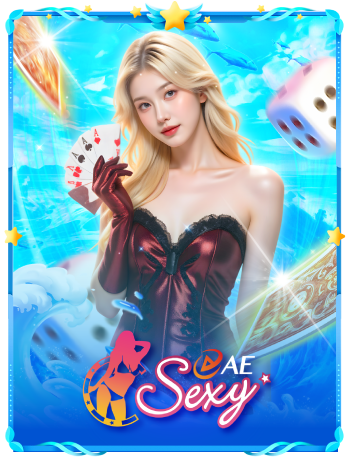 AE Sexy